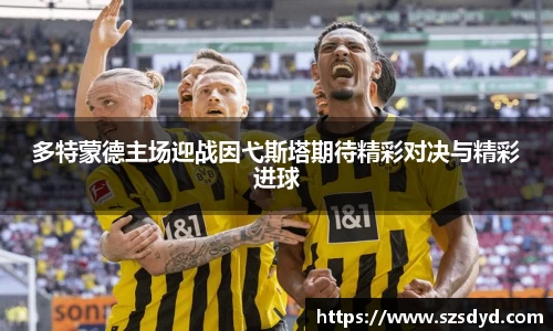 中欧体育官方网站